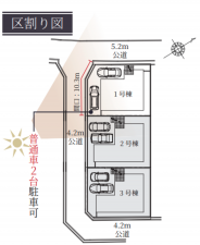 池田市旭丘、新築一戸建ての画像です