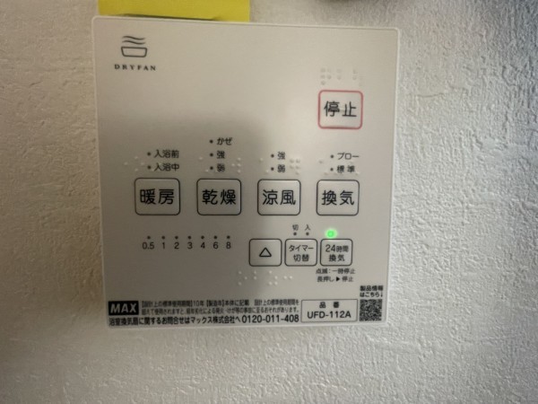 池田市旭丘、新築一戸建ての画像です