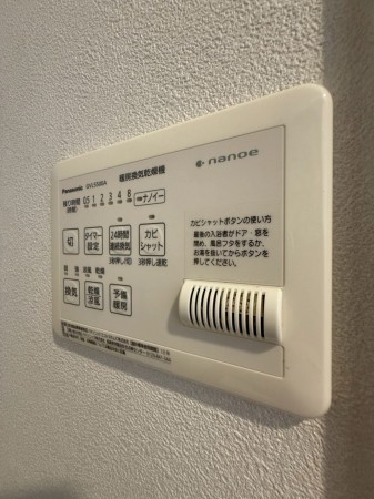 池田市木部町、マンションの画像です