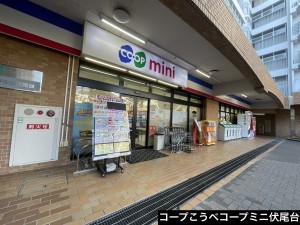 池田市伏尾町、マンションの画像です