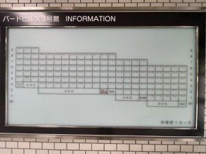 池田市伏尾町、マンションの画像です