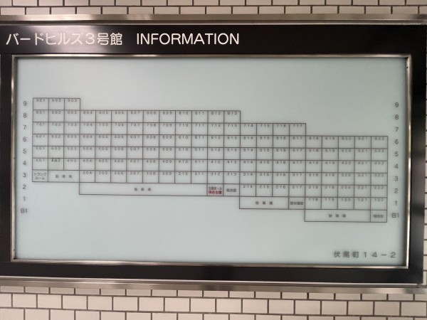 池田市伏尾町、マンションの画像です