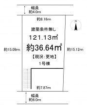 池田市五月丘、土地の間取り画像です