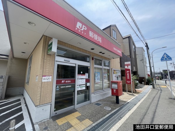 池田市井口堂、マンションの画像です