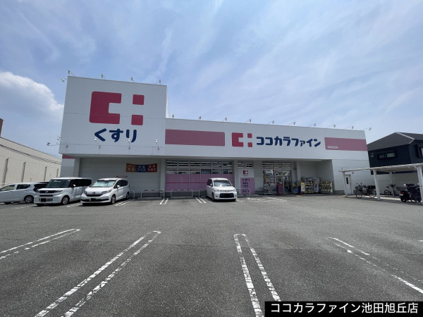 池田市旭丘、土地の画像です
