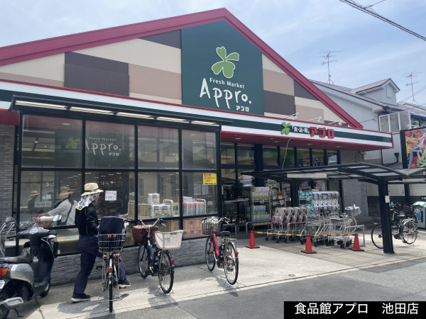 池田市旭丘、土地の画像です