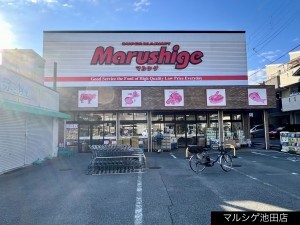 池田市宇保町、土地の画像です