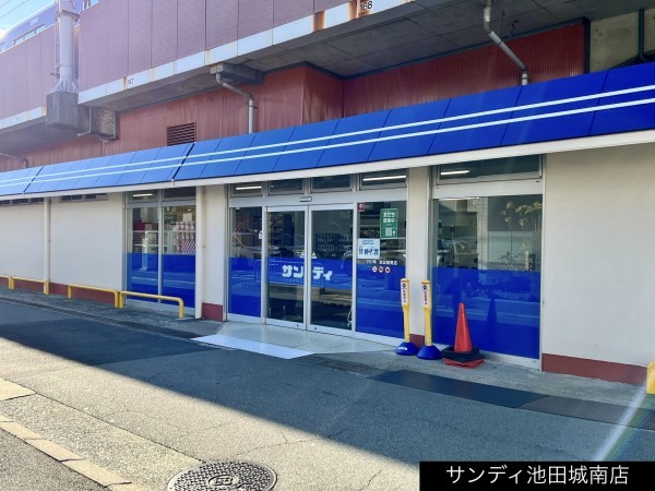 池田市宇保町、土地の画像です