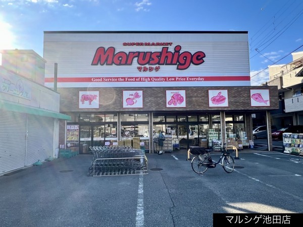 池田市宇保町、土地の画像です