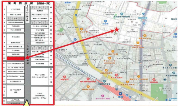 池田市栄本町、土地の画像です