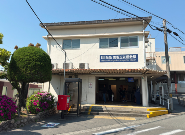 川西市寺畑、マンションの画像です