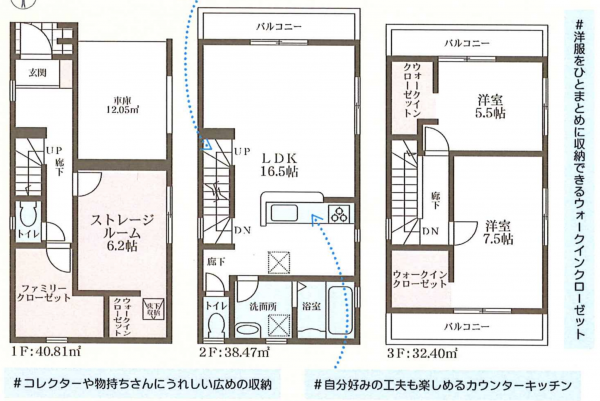 池田市豊島北、新築一戸建ての間取り画像です