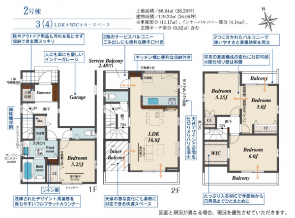 池田市緑丘、新築一戸建ての間取り画像です