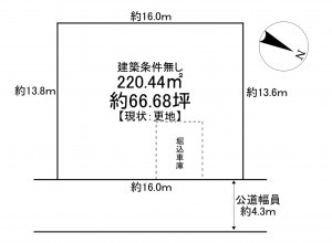 宝塚市雲雀丘山手、土地の間取り画像です