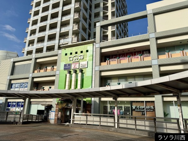 川西市花屋敷、マンションの画像です