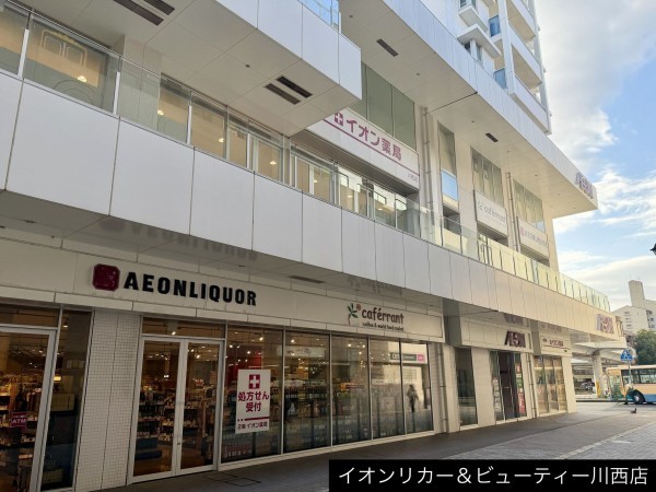 川西市小花、マンションの画像です