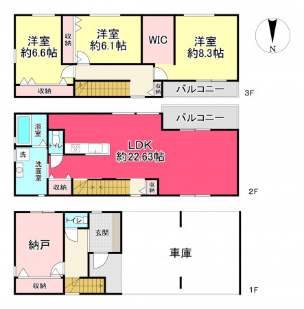 池田市旭丘、中古一戸建ての間取り画像です