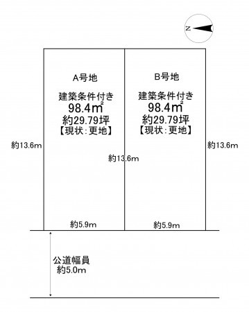 池田市豊島北、土地の間取り画像です