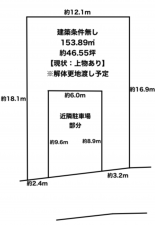 宝塚市花屋敷荘園、土地の間取り画像です