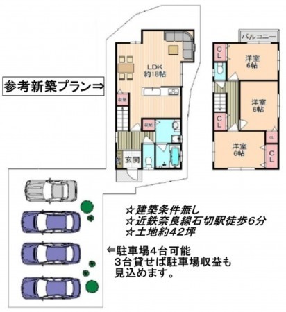 東大阪市東石切町、土地の間取り画像です