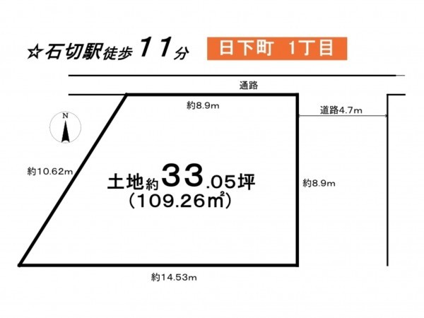 東大阪市日下町、土地の間取り画像です