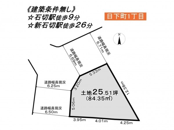 東大阪市日下町、土地の間取り画像です