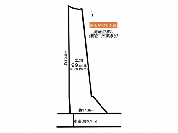 東大阪市東石切町、土地の間取り画像です