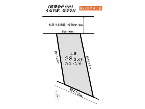 東大阪市東石切町、土地の間取り画像です