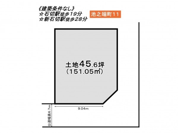 東大阪市池之端町、土地の間取り画像です