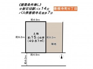 東大阪市善根寺町、土地の間取り画像です