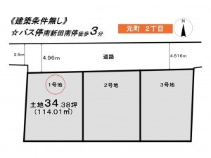 東大阪市元町、土地の間取り画像です