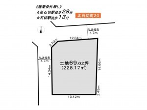 東大阪市北石切町、土地の間取り画像です