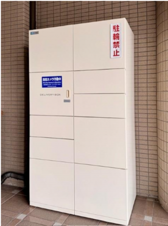 東大阪市西石切町、マンションの設備画像です