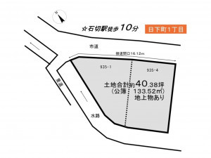 東大阪市日下町、土地の間取り画像です