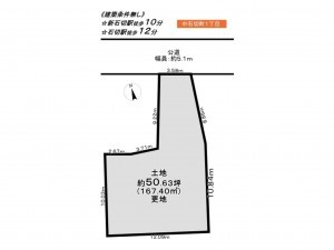 東大阪市中石切町、土地の間取り画像です