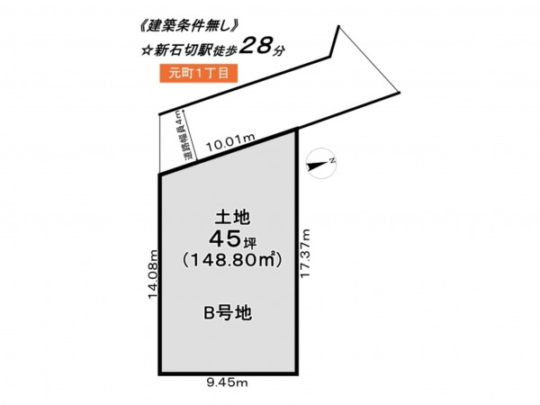 東大阪市元町、土地の間取り画像です