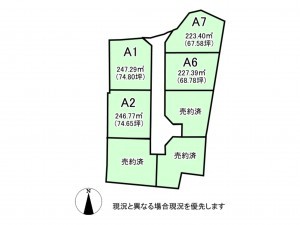 佐久市塚原、土地の間取り画像です