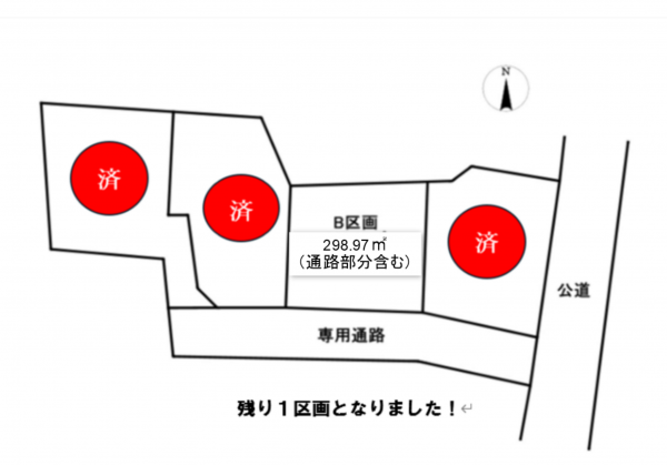 南佐久郡佐久穂町大字海瀬、土地の間取り画像です