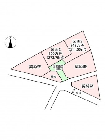 北佐久郡御代田町大字御代田、土地の間取り画像です