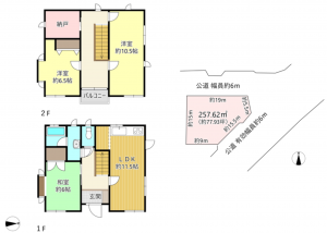佐久市北川、中古一戸建ての間取り画像です