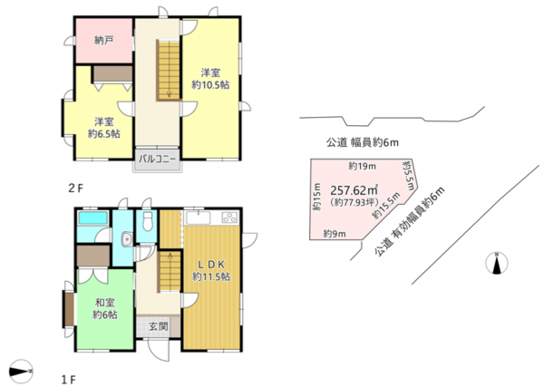 佐久市北川、中古一戸建ての間取り画像です