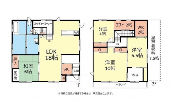 佐久市平賀、中古一戸建ての間取り画像です