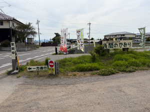 小諸市、土地の画像です