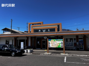 北佐久郡御代田町、土地の画像です