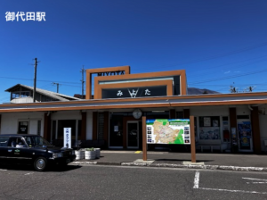 北佐久郡御代田町、中古一戸建ての画像です