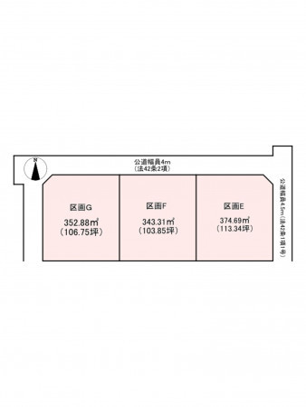 北佐久郡御代田町大字塩野、土地の間取り画像です