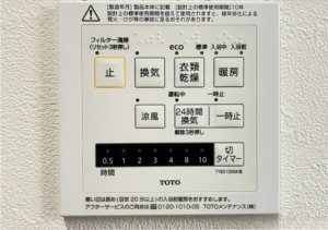 大津市一里山、新築一戸建ての画像です