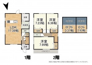 大津市一里山、新築一戸建ての間取り画像です