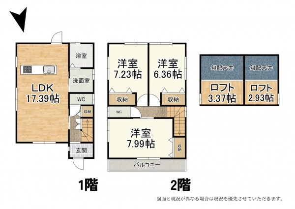 大津市一里山、新築一戸建ての間取り画像です