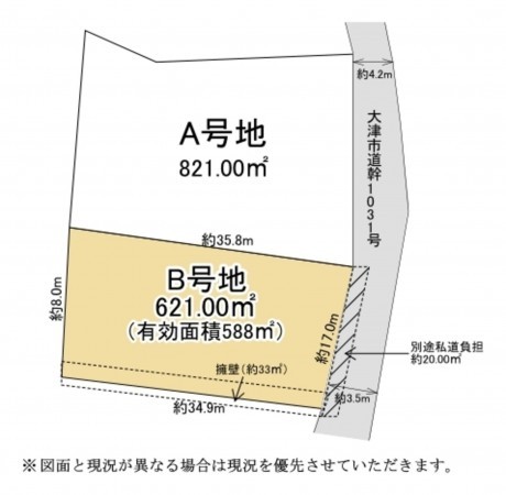 大津市皇子が丘、土地の間取り画像です